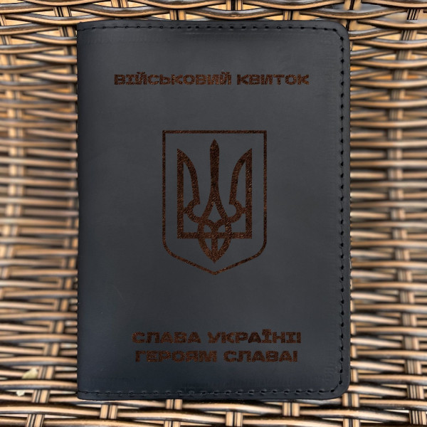 Набір обкладинок для для військового квитка та УБД Тризуб Наступ Чорний
