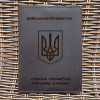 Набір обкладинок для для військового квитка та УБД Тризуб Наступ Шоколад