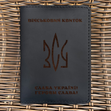 Обкладинка для військового квитка Тризуб ЗСУ Чорна