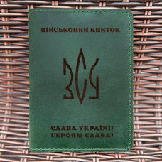 Обкладинка для військового квитка Тризуб ЗСУ Зелена