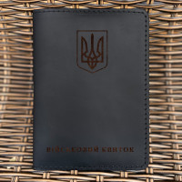 Обкладинка для військового квитка Тризуб Чорна