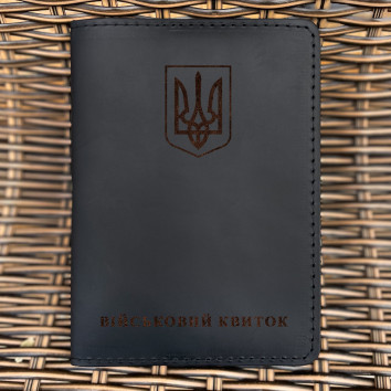 Обкладинка для військового квитка Тризуб Чорна