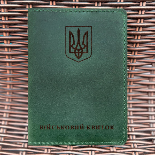 Набір обкладинок для для військового квитка та УБД Тризуб Зелена