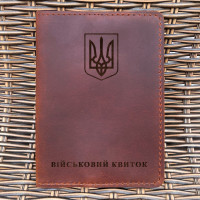 Обложка для военного билета Тризуб Коньяк