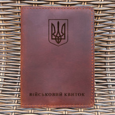Обкладинка для військового квитка Тризуб Коньяк