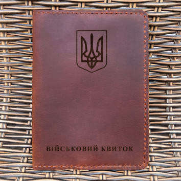 Обкладинка для військового квитка Тризуб Коньяк