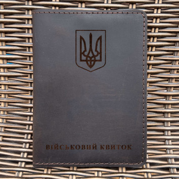 Обкладинка для військового квитка Тризуб Шоколад