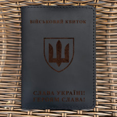 Обложка для военного билета Шеврон ВСУ Черная