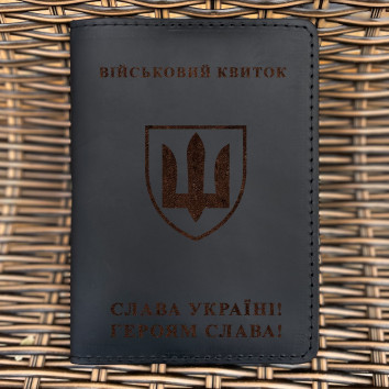 Обкладинка для військового квитка Шеврон ЗСУ Чорна