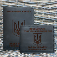 Набір обкладинок для для військового квитка та УБД Тризуб Воля Чорний