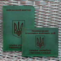 Набір обкладинок для для військового квитка та УБД Тризуб Наступ Зелена