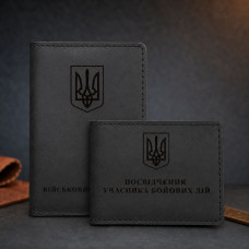 Набір обкладинок для для військового квитка та УБД Тризуб Чорний