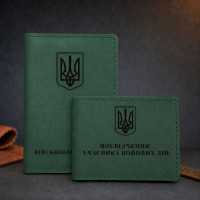 Набір обкладинок для для військового квитка та УБД Тризуб Зелена