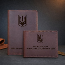 Набір обкладинок для для військового квитка та УБД Тризуб Коньяк