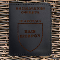 Індивідуальна шкіряна обкладинка для посвідчення офіцера чорна