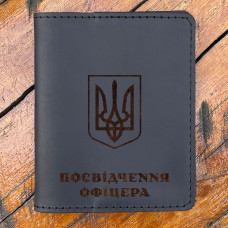 Чохол з натуральної шкіри для посвідчення офіцера чорний