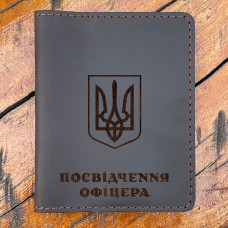 Чохол з натуральної шкіри для посвідчення офіцера коричневий