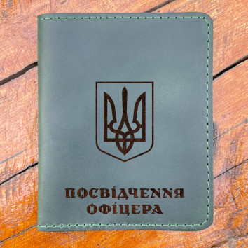 Чохол з натуральної шкіри для посвідчення офіцера зелений