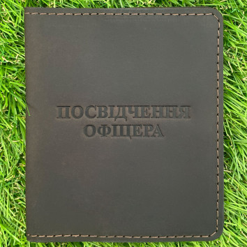 Обкладинка для Посвідчення Офіцера Шоколад