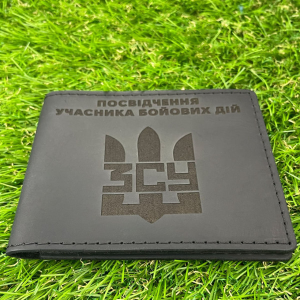 Комплект обкладинок для Посвідчення Офіцера та УБД "ЗСУ Тризуб" Чорний