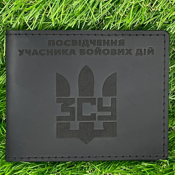 Комплект обкладинок для Посвідчення Офіцера та УБД "ЗСУ Тризуб" Чорний