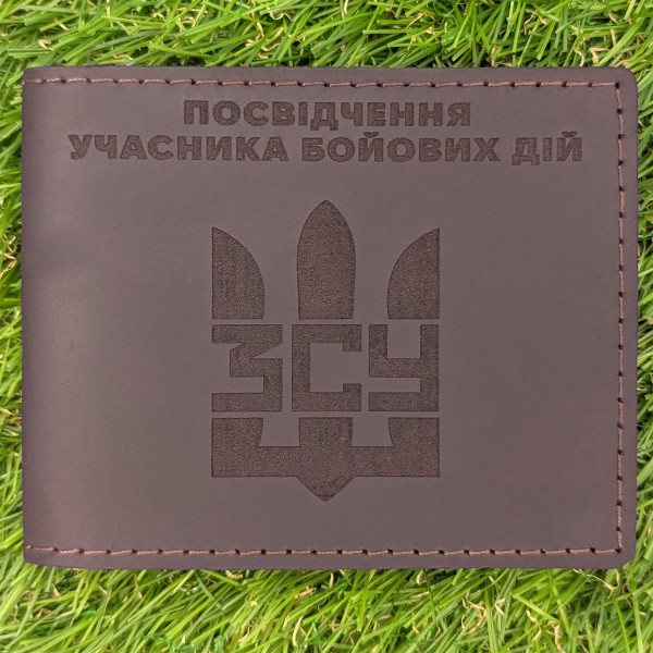 Комплект обкладинок для Військового квитка та УБД "ЗСУ Тризуб" Шоколад