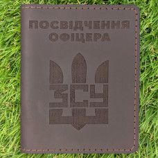 Обкладинка для Посвідчення Офіцера  "ЗСУ Тризуб" Шоколад