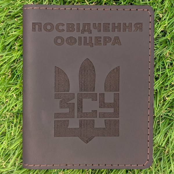 Комплект обложек для Удостоверения Офицера и УБД "ЗСУ Тризуб" Шоколад
