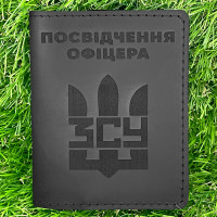 Обложка для Удостоверения Офицера "ЗСУ Тризуб" Черная
