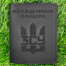 Обкладинка для Посвідчення Офіцера  "ЗСУ Тризуб" Чорна