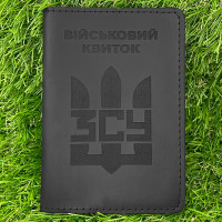 Обложка для Военного Билета "ЗСУ Тризуб" Черная