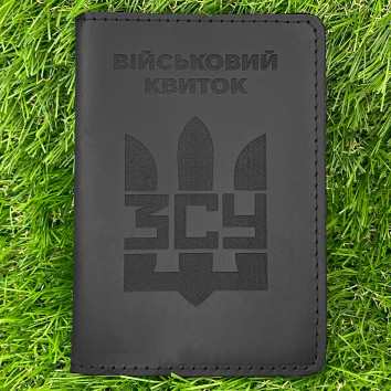 Обкладинка для Військового Білета  "ЗСУ Тризуб" Чорна