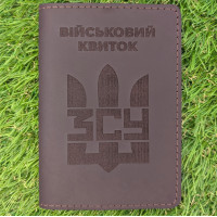 Обложка для Военного Билета "ЗСУ Тризуб" Шоколад