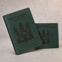 Комплект обложек для Военного билета и УБД "ЗСУ Тризуб" Зеленый