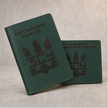 Комплект обкладинок для Військового квитка та УБД "ЗСУ Тризуб" Зелений