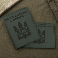 Комплект обкладинок для Посвідчення Офіцера та УБД "ЗСУ Тризуб" Зелений