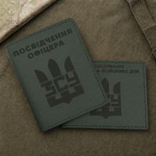 Комплект обкладинок для Посвідчення Офіцера та УБД "ЗСУ Тризуб" Зелений