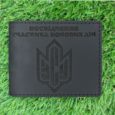 Обкладинка для посвідчення УБД  "Патч ЗСУ" Чорна