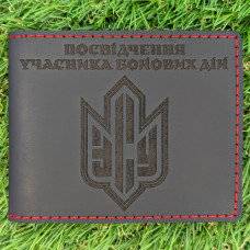 Обкладинка для посвідчення УБД  "Патч ЗСУ"  Чорна з червоним