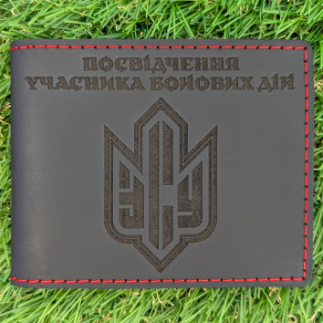 Обкладинка для посвідчення УБД  "Патч ЗСУ"  Чорна з червоним