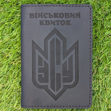 Обкладинка для військового квитка "Патч ЗСУ"  Чорна