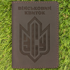 Обкладинка для військового квитка "Патч ЗСУ"  Шоколад