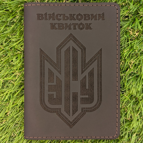 Комплект обкладинок для Військового квитка та УБД "Патч ЗСУ"  Шоколад