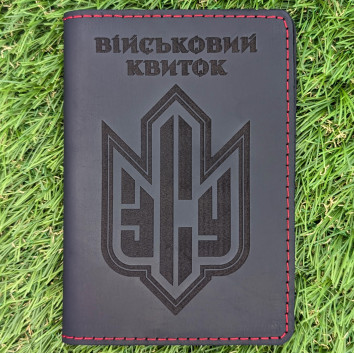 Обкладинка для військового квитка "Патч ЗСУ"  Чорна з червоним