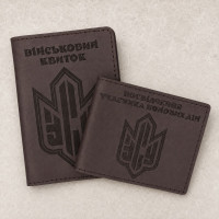 Комплект обкладинок для Військового квитка та УБД "Патч ЗСУ"  Шоколад