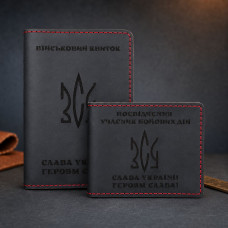 Набір обкладинок для військового квитка та УБД "Тризуб ЗСУ" Чорний з червоним 