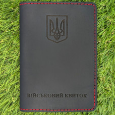 Обкладинка для Військового Квитка Тризуб Чорна з червоним