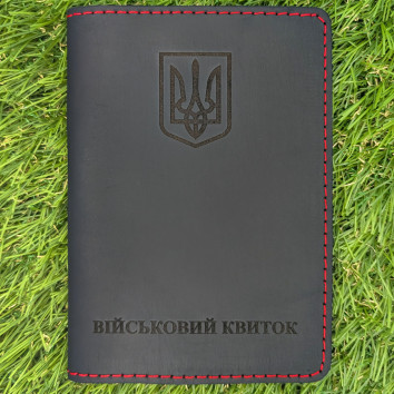 Обкладинка для Військового Квитка Тризуб Чорна з червоним