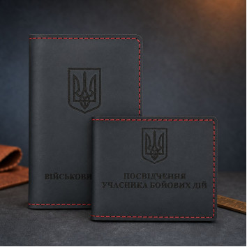 Набір обкладинок для військового квитка та УБД Тризуб Чорний з червоним 