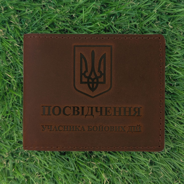 Набір обкладинок для УБД,  Паспорта та Затискач для грошей Герб Коньяк